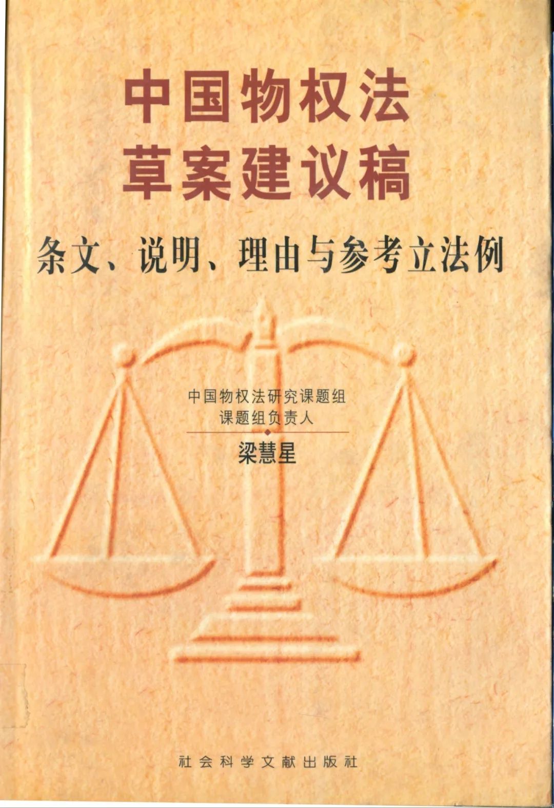 法观天下最新一期：探索法律的深层秘密与社会真相，警示每一个公民的警觉与思考