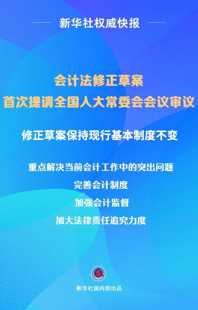 揭秘最新发单员日结招聘信息，探索高薪岗位机会与工作特点！