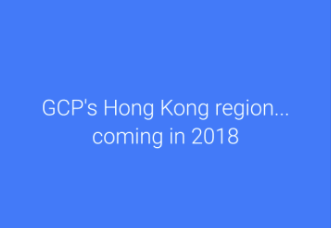 最新gcp,业界瞩目的最新谷歌云平台技术