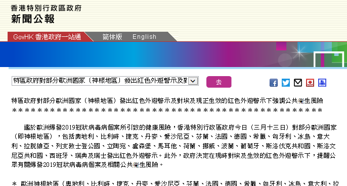 警示与探索：揭秘61期香港最新猜字符的神秘现象与社会影响