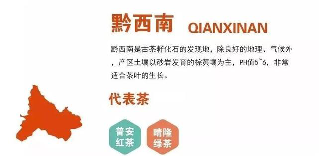 揭秘普安三板桥未来新规划：探索神秘改造工程，警示未雨绸缪！