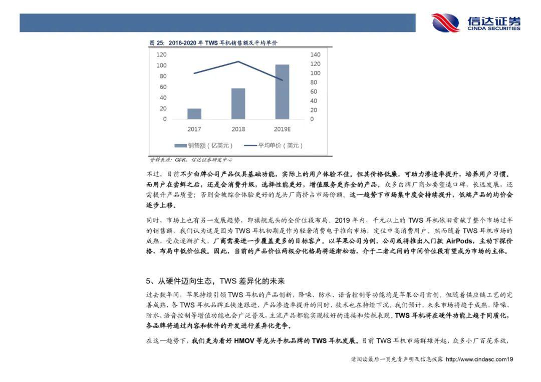 揭秘东方心经，每期最新资料深度解析，警惕风险，探寻投资奥秘