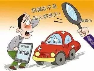 揭秘最新肇事逃逸立案标准：全面解析及警示！