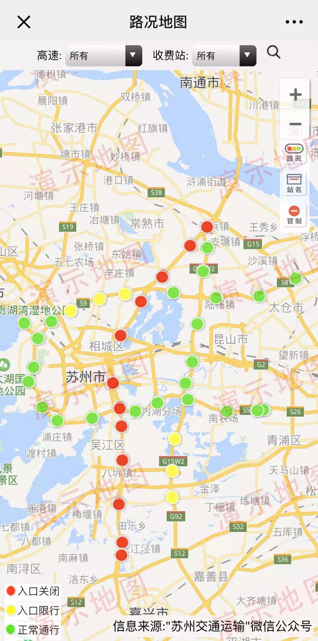 沈哈高速最新路况,沈哈高速实时交通情况