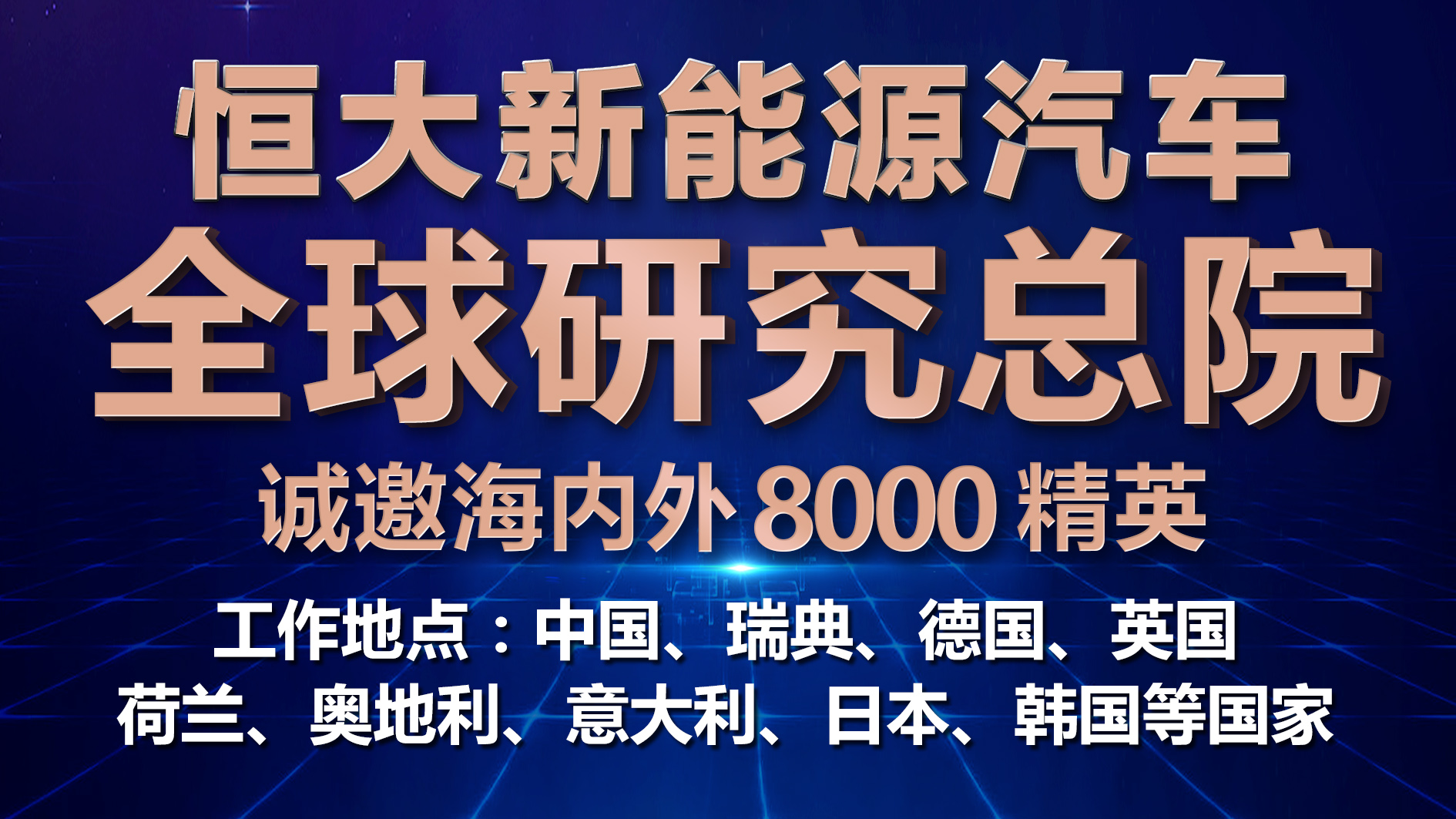 长沙卡斯马最新招聘,长沙卡斯马最新职位招募