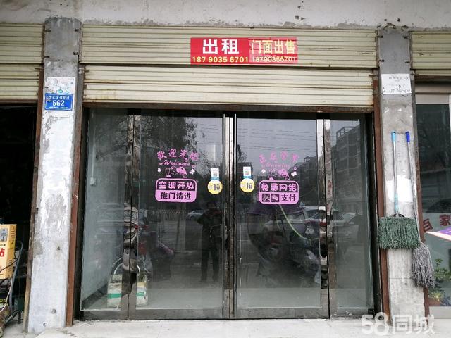 驻马店最新门面出租,驻马店现招租门面