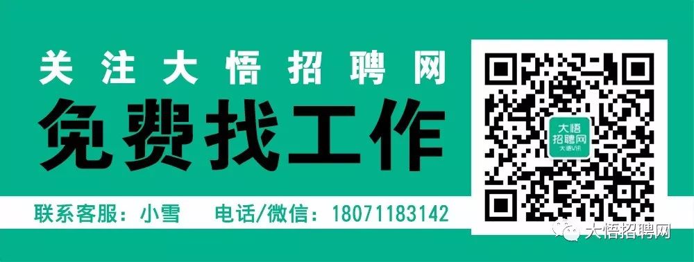 大足在线最新招聘司机,“大足招聘：司机岗位火热招募中”