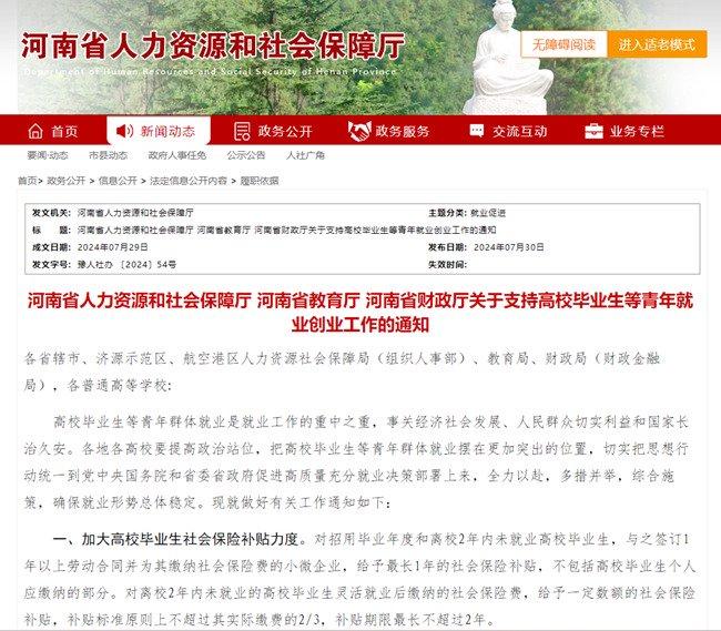 河北石小琢最新职务,石小琢在河北的新任职位揭晓