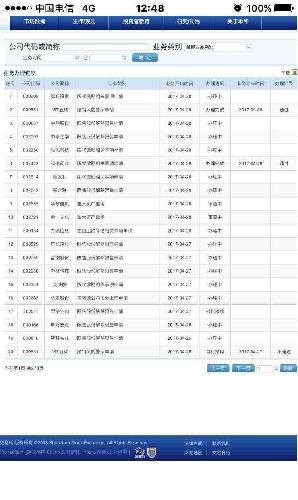 香港最快最准资料免费2021,揭秘真相与风险警示_高端版I7.169