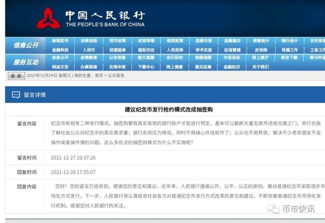 2024年澳门免费资料大全,独特性解答落实技术_速配版P96.608