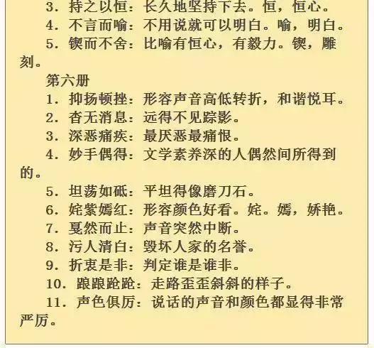 黄大仙综合资料大全精准大仙,智慧解答解释落实_组合版F75.182