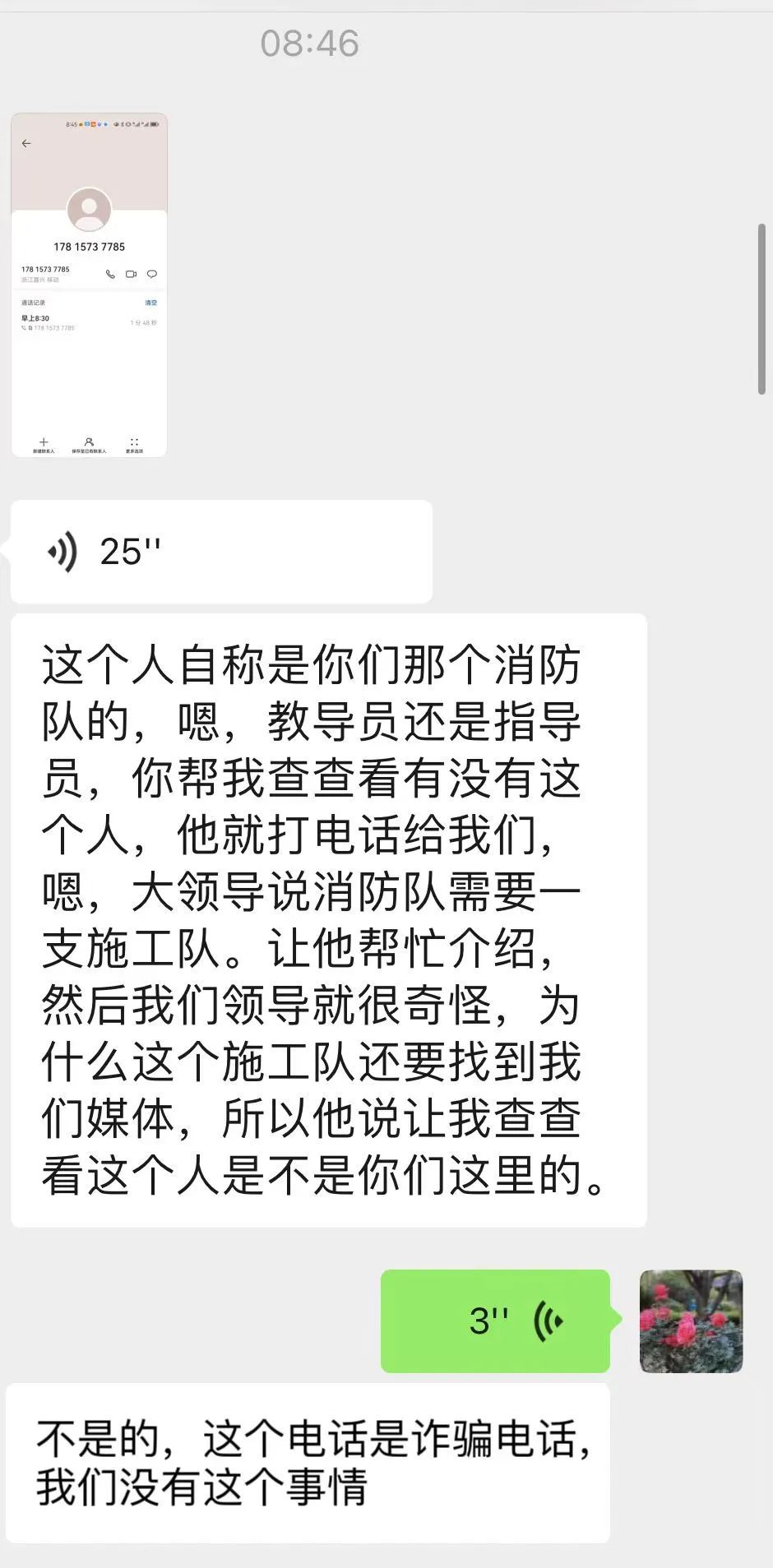 最新佛珠代加工骗局,“近期佛珠代工诈骗案例揭秘”