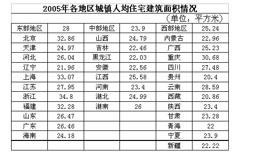 2024全年资料,实地解释定义解答_袖珍版D14.895