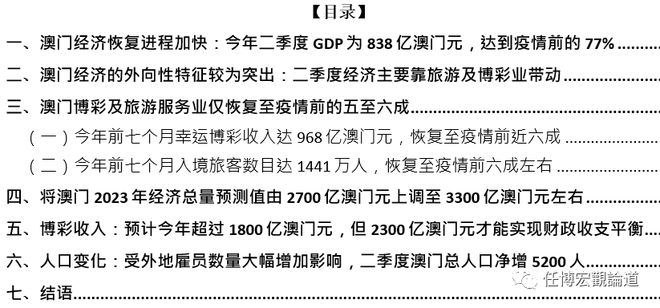 2023澳门资料免费大全,高效执行解答解释策略_证券版D95.231