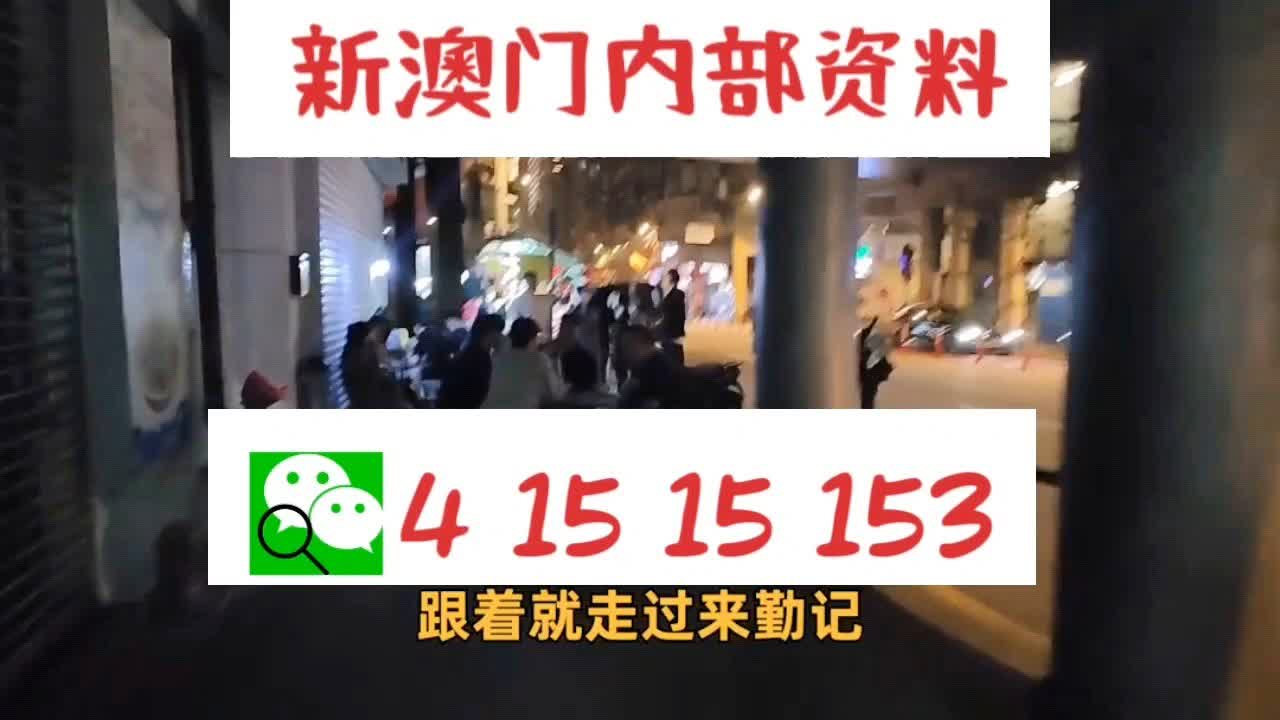 新澳门一码中精准一码免费中特,专栏解答解释落实_收藏集C15.837