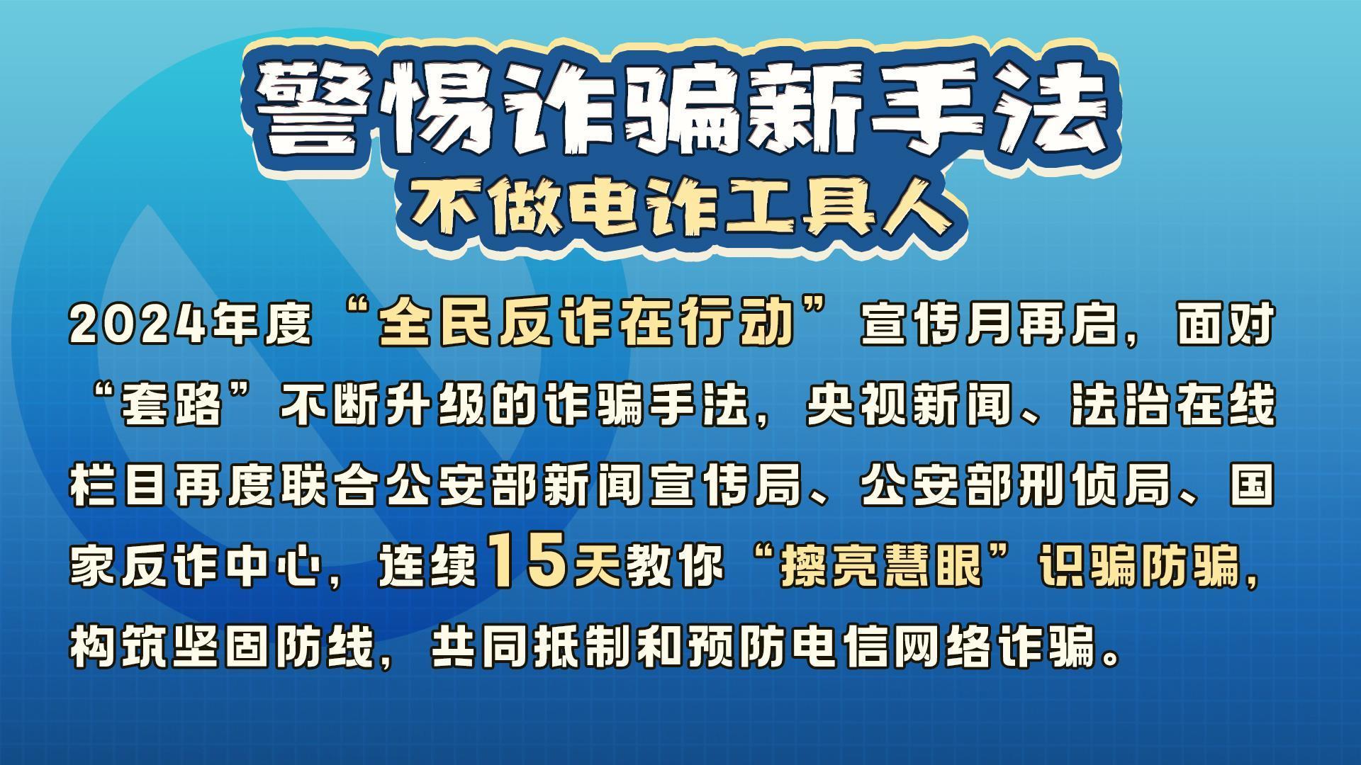 新澳六叔精准资料2998,揭秘背后的犯罪风险与警示教育重要性_规划版X21.117