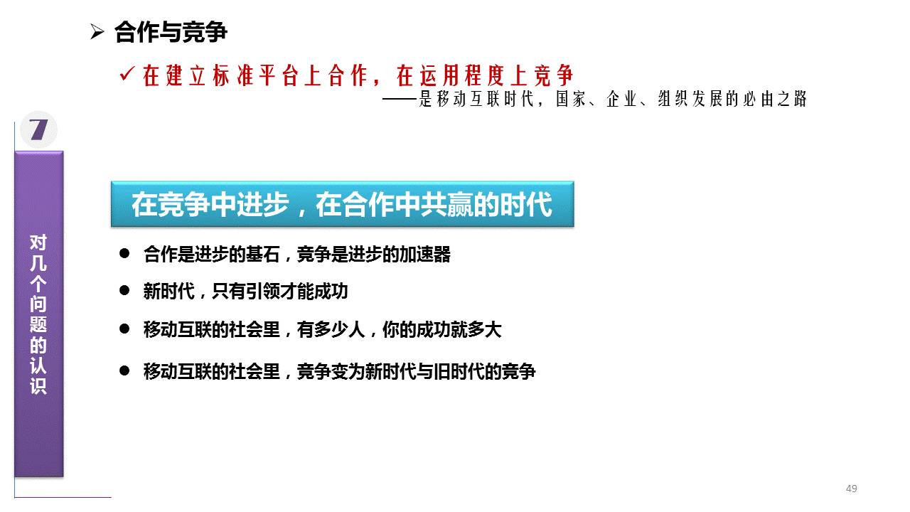 新澳门正版资料大全资料,讨论分析解答解释计划_国际版T60.831