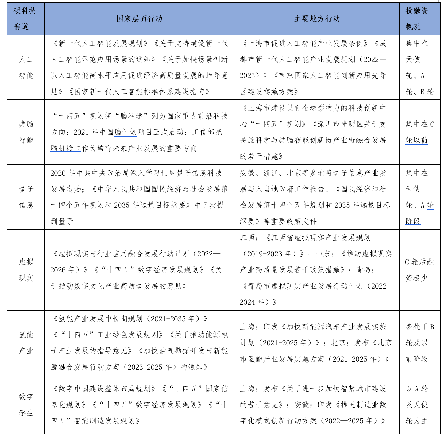 一码一肖一特,过程分析解答解释策略_速配款T49.540