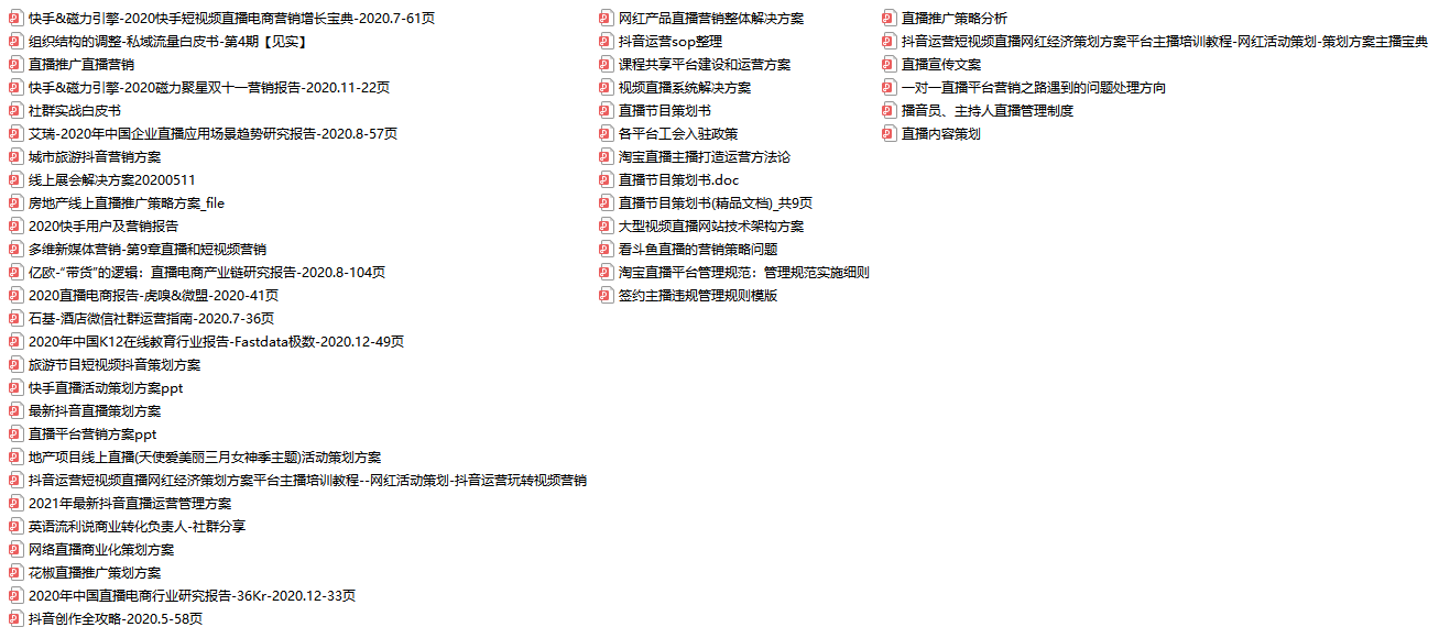 2024新澳今晚资料66期,定制化执行方案分析_个性版W76.834