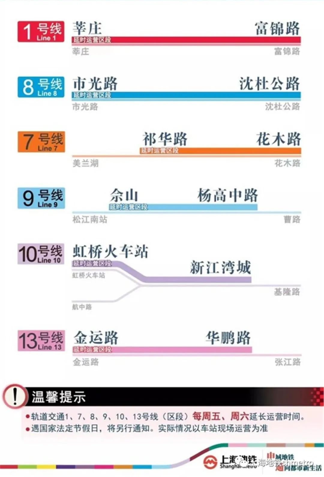 下载澳门资料大全,调整方案执行细节_嵌入款L65.246