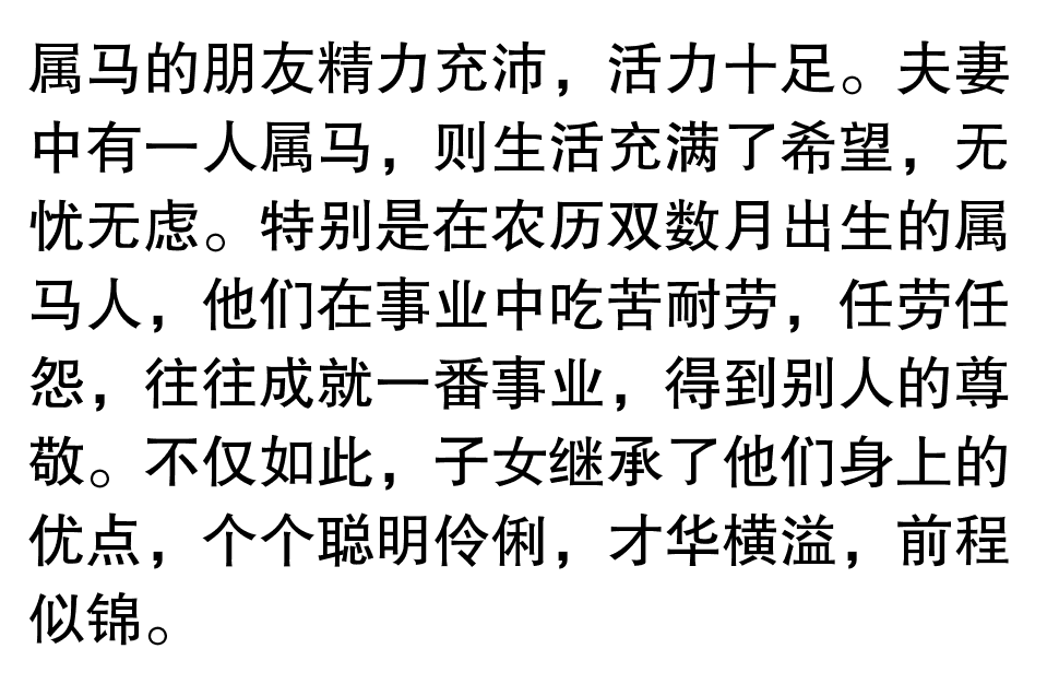 有福之人中特马打一准确生肖,揭示犯罪现象的真相与警示_运营版Y31.825