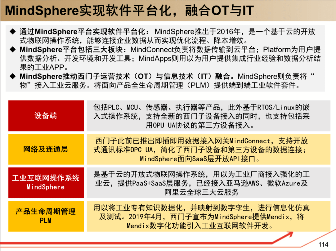 下载澳门资料大全,深化研究解答解释方案_小型版K42.691