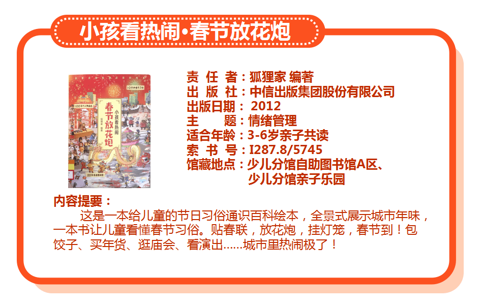 望风而溃指一准确生肖,可持续发展探索实施_模拟集L20.125