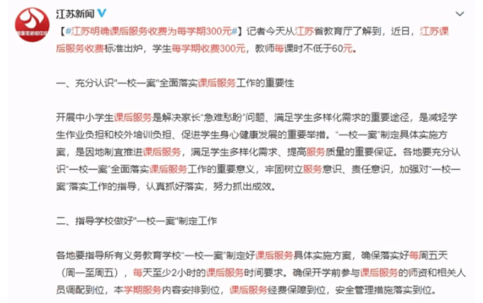 春风中有三五码准确生肖,接纳解释解答执行_特惠款P58.627