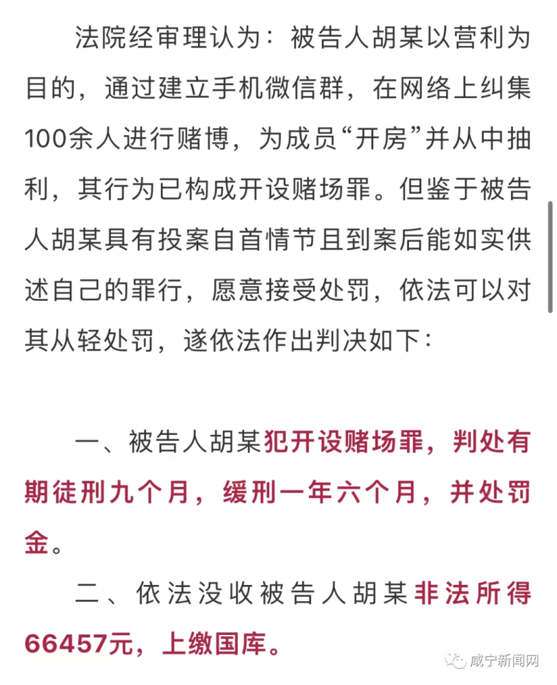 最准一肖一码100%最准软件,揭露违法犯罪真相_和谐版Y51.927