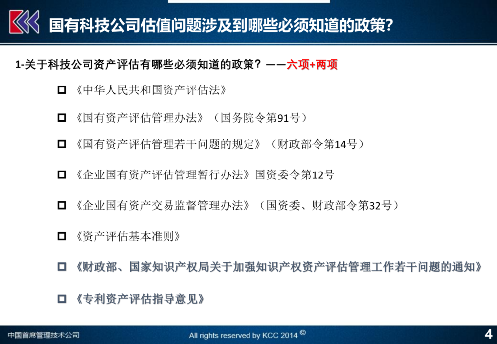 2023年澳门正版资料大全,细致策略探讨解释解答_影片版N19.102