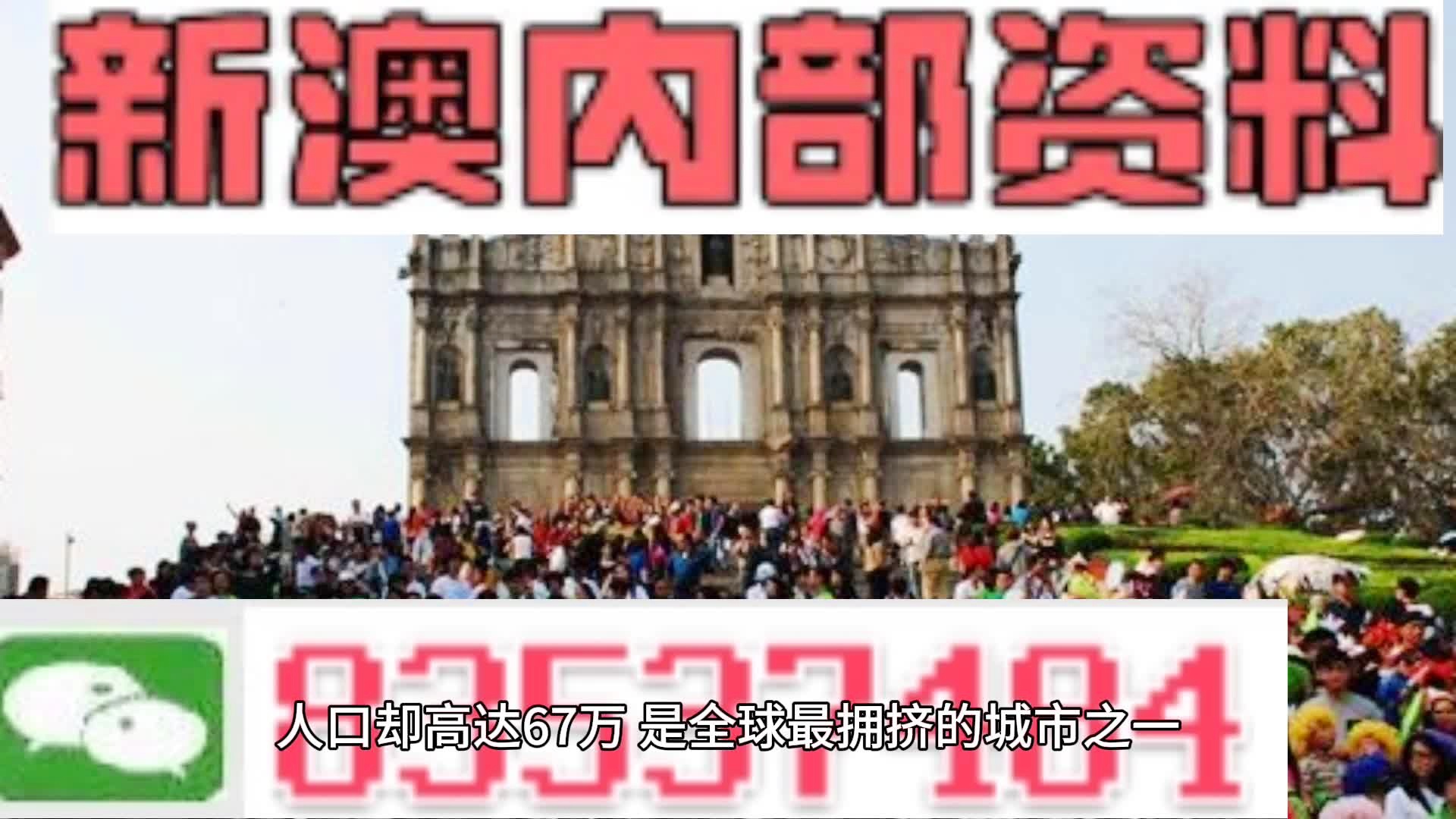 新澳门一肖一码精准资料公开,广泛讨论过程落实_国行款O28.180