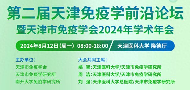 合肥医学检验最新招聘,“合肥医学检验岗位最新招聘信息”