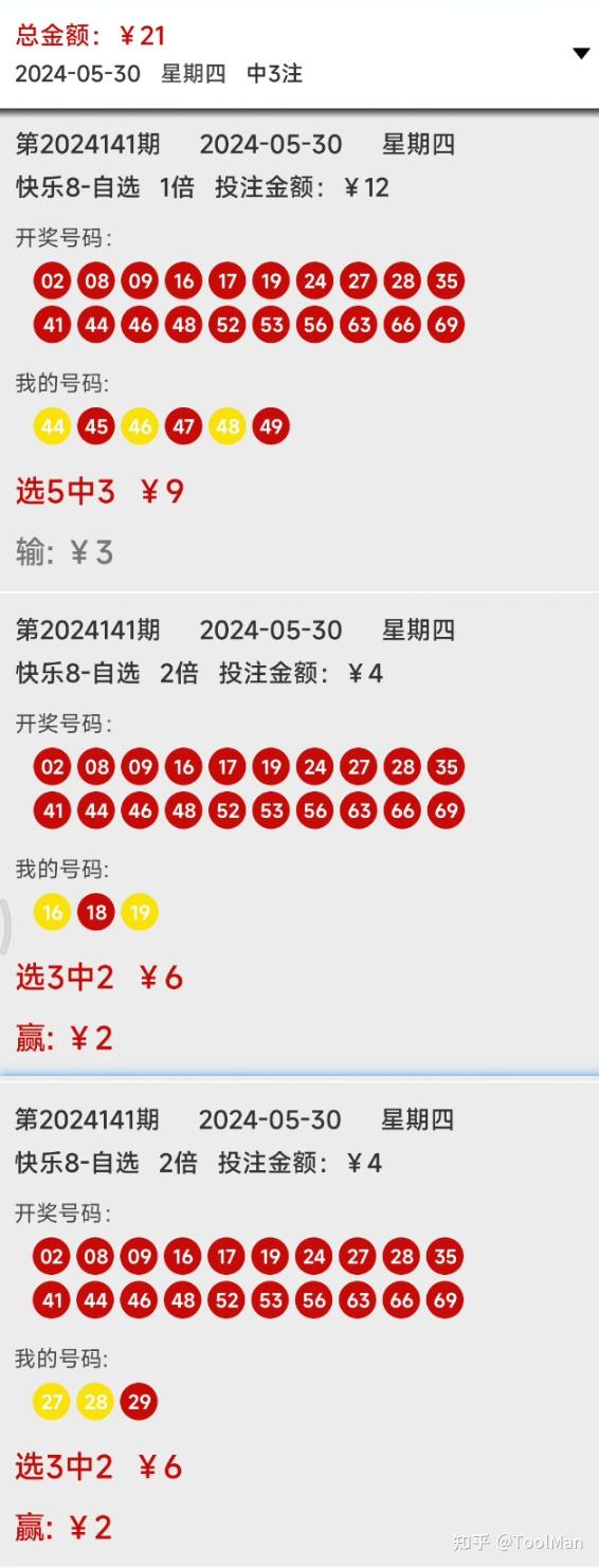 2024年澳门天天彩,深刻理解解答解释计划_对战版L55.473