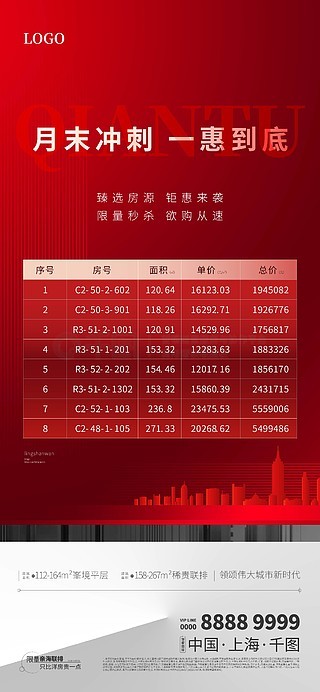 49图库澳门资料大全免费下载,全面设计执行方案_独立版H7.212