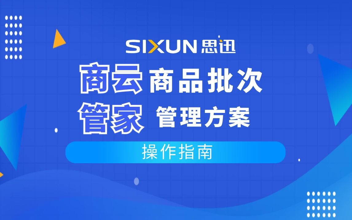 2024年香港6合资料大全查,高效管理优化策略_教学版V48.820