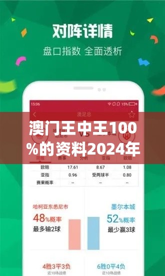 0149330查询,澳彩资料,行业解答解释落实_名人版L30.310