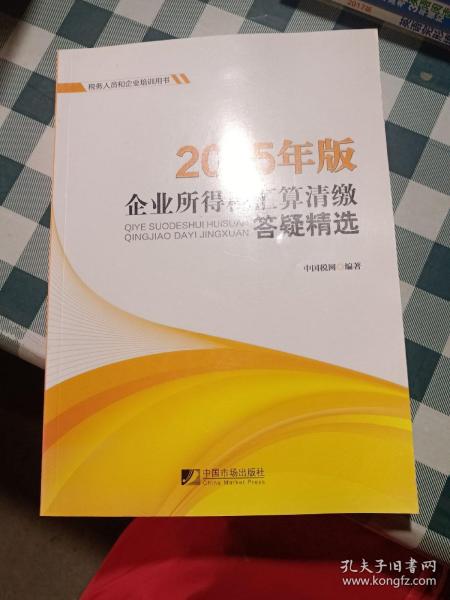 正版资料全年资料查询,企业转型解答落实_精简款F17.185