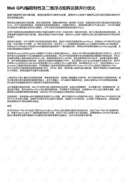 中药是特马打一个准确生肖,实地验证分析数据_编程集W96.233