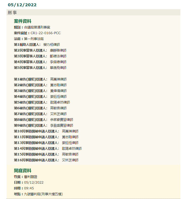 澳门内部资料大三巴网站,犯罪与正义的较量_枪战版J78.395