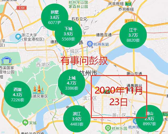 杭州房价下跌最新消息,杭州楼市价格最新动态