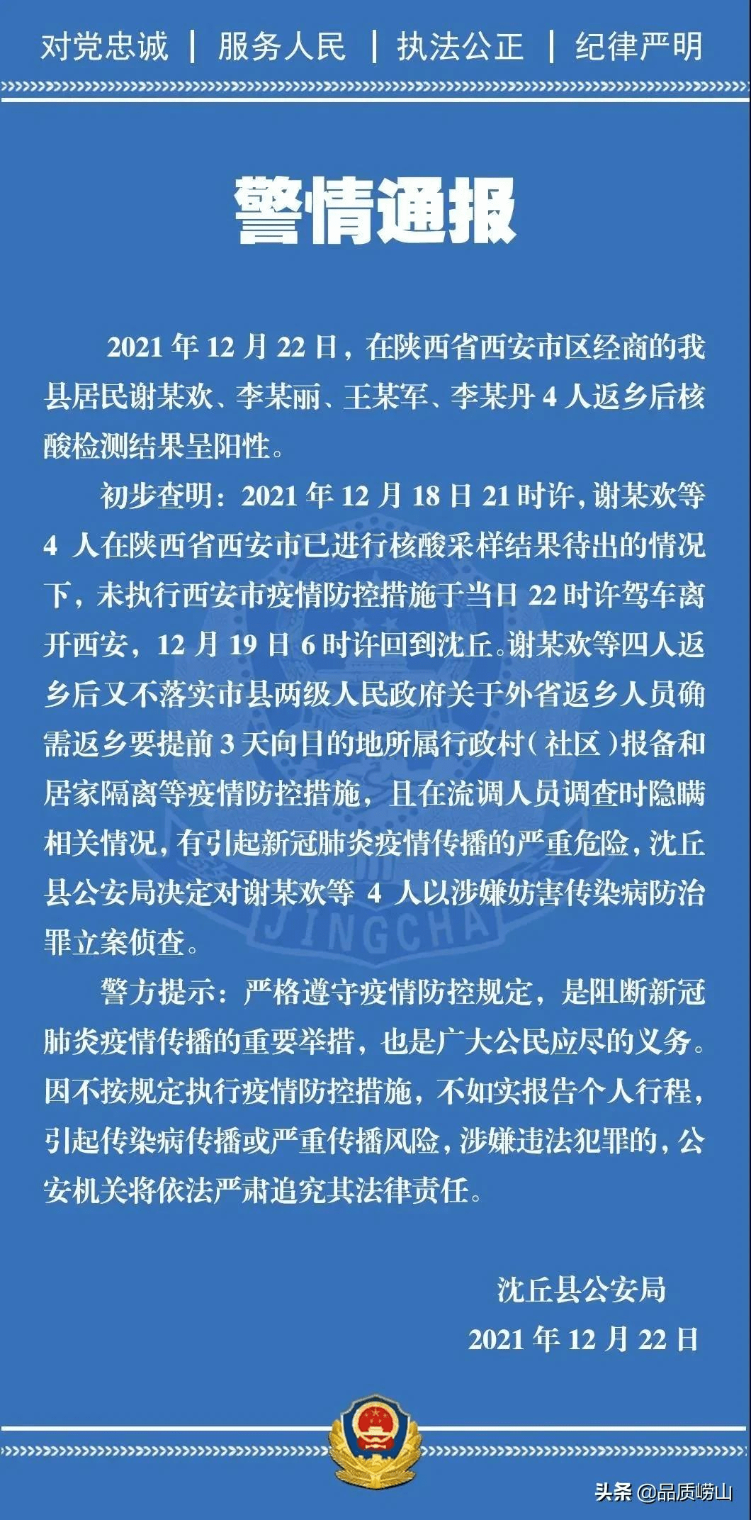 最新龙游县干部任免,龙游县最新干部职务调整揭晓