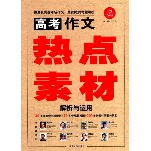 澳门正版资料大全免费歇后语,节省落实解答解释_狩猎版W60.230