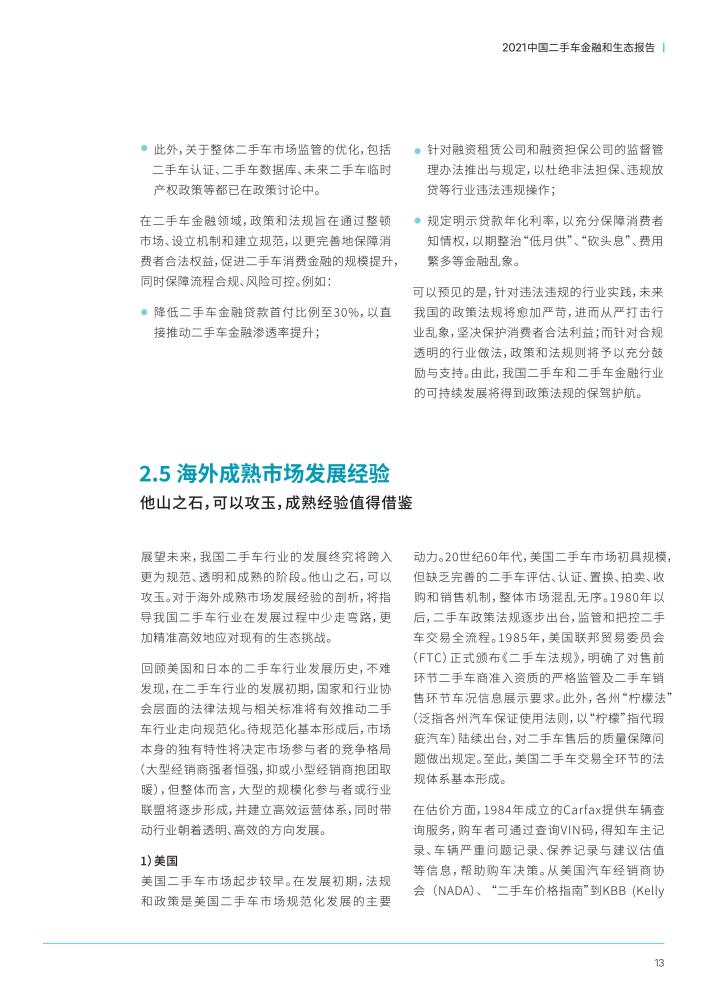 澳门最准的资料免费公开,解落答解析释实及_兼实版S45.24