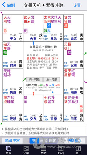 新澳门资料大全正版资料4不像,探寻百分之百准确预测的背后_精细款H41.340