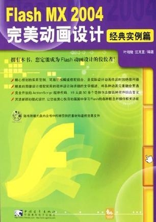 2004新澳门天天开好彩,绝对经典解释定义_探险版Z81.633