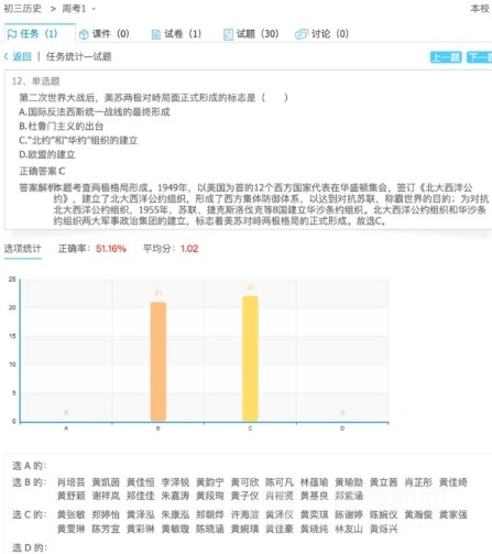 澳门4949精准免费大全,实际案例分析说明_精选款T77.347