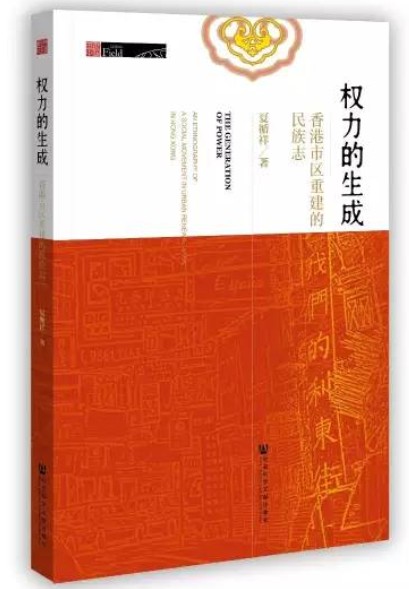 2024香港资料大全正新版,答设径答威释答解_简现语R70.427