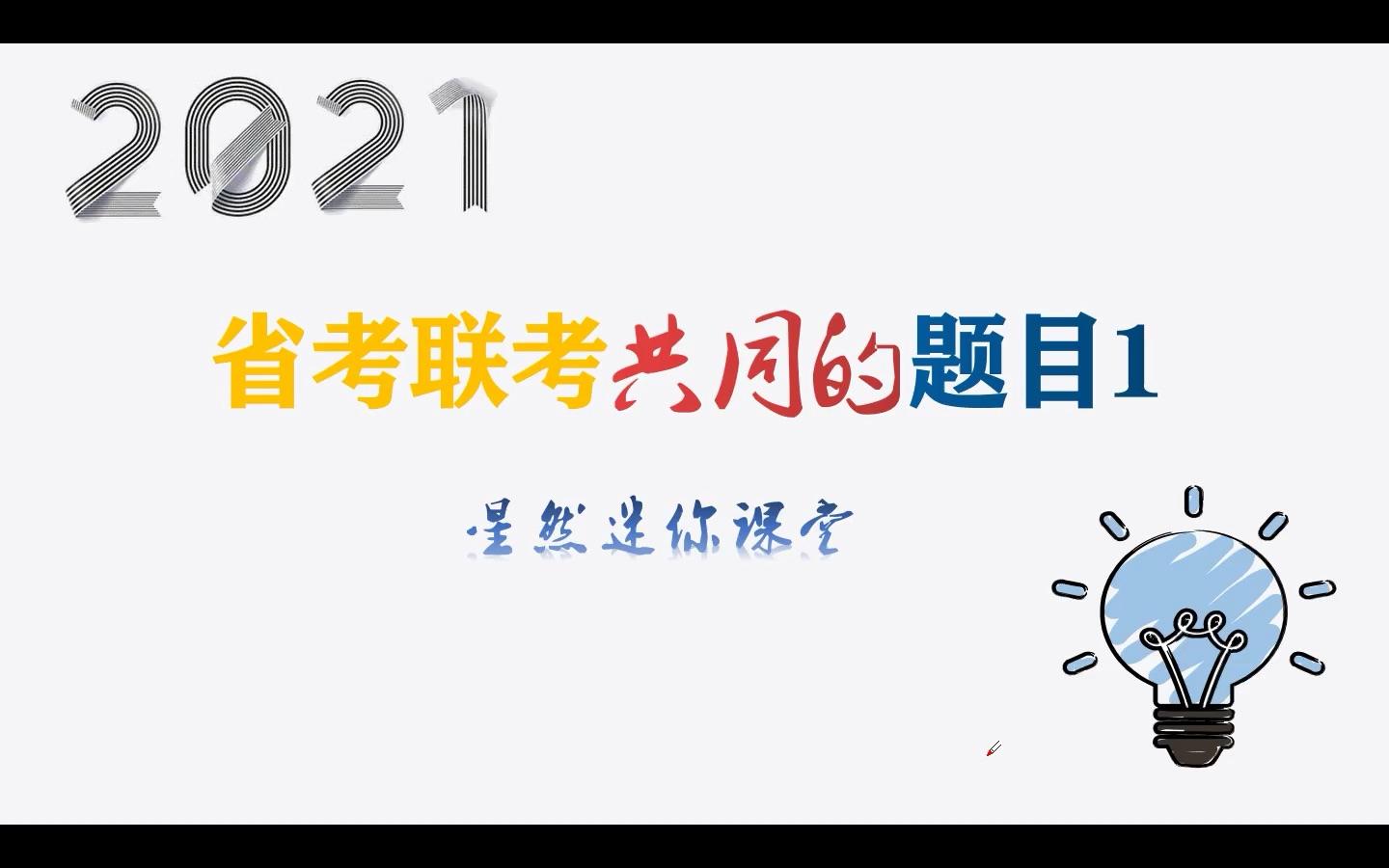 2024新澳今晚资料,前沿分析解答解释现象_桌面版O87.584