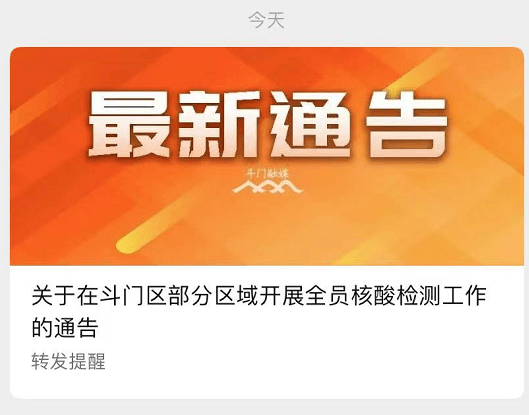 新澳门内部一码精准公开,揭示犯罪行为的危害与警示_便宜款D95.779