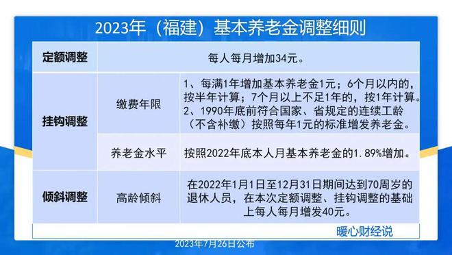 2024年澳门精准免费大全,深刻理解解答解释计划_研究型S20.519